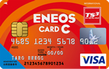 ENEOSカードC VISA券面画像