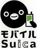 モバイルSuicaロゴ